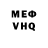 Кетамин VHQ mikeandhev