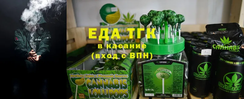 Canna-Cookies конопля  магазин продажи   Калининец 