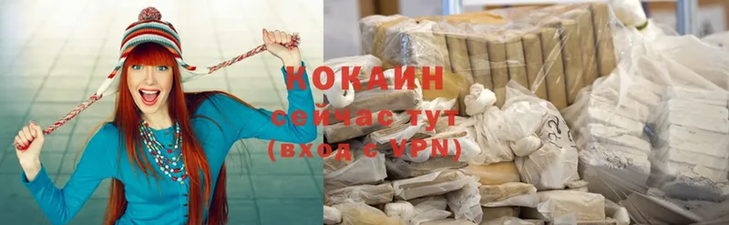 Cocaine Колумбийский  Калининец 