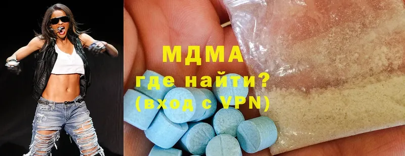 купить наркотики цена  Калининец  kraken ТОР  MDMA VHQ 